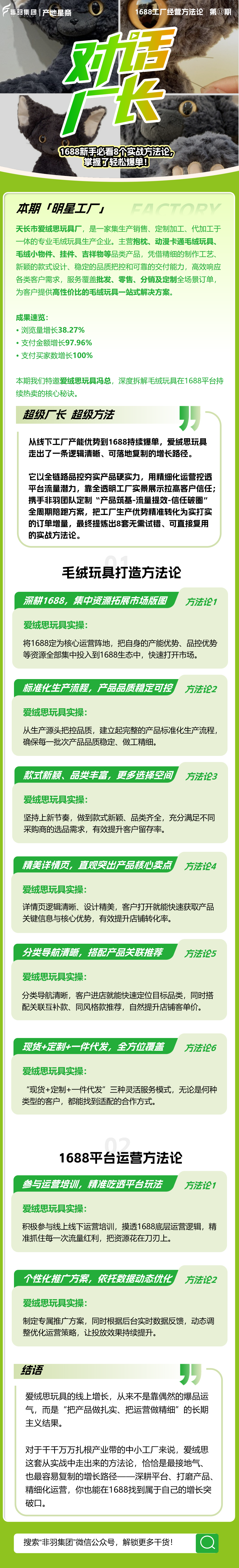 111_看图王